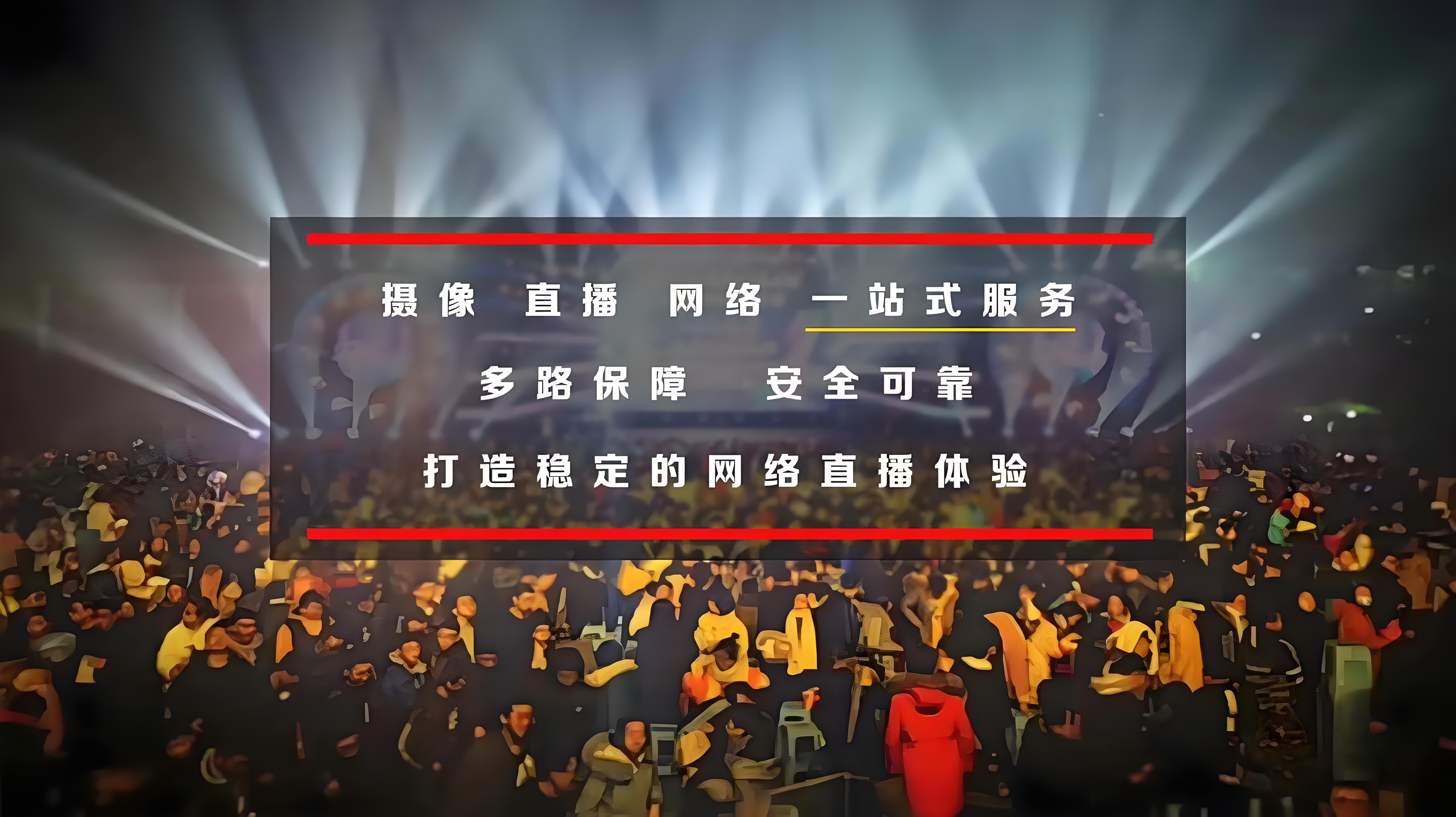 会议活动拍摄公司