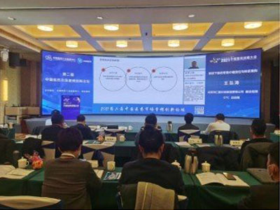 峰會(huì)/論壇拍攝