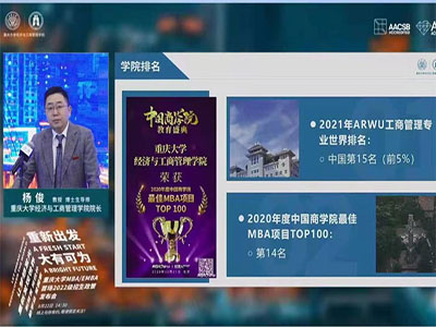 沧州培训课堂拍摄